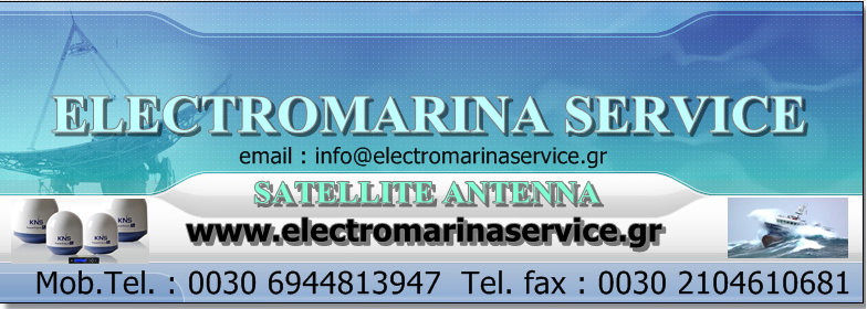 electromarina service logo